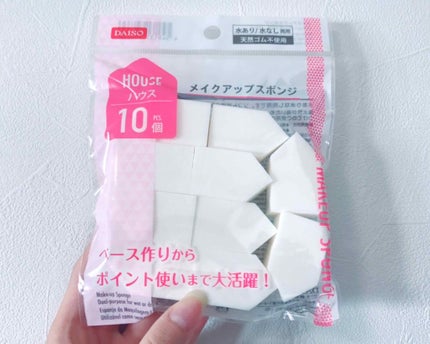 アイラッシュセラム〈まつげ美容液〉/DAISO/美容液を使ったクチコミ(3枚目)