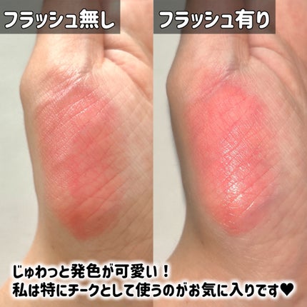 たまごっち リップ&チーク 初代たまごっち白(コーラルピンク)/クレアボーテ/ジェル・クリームチークの画像