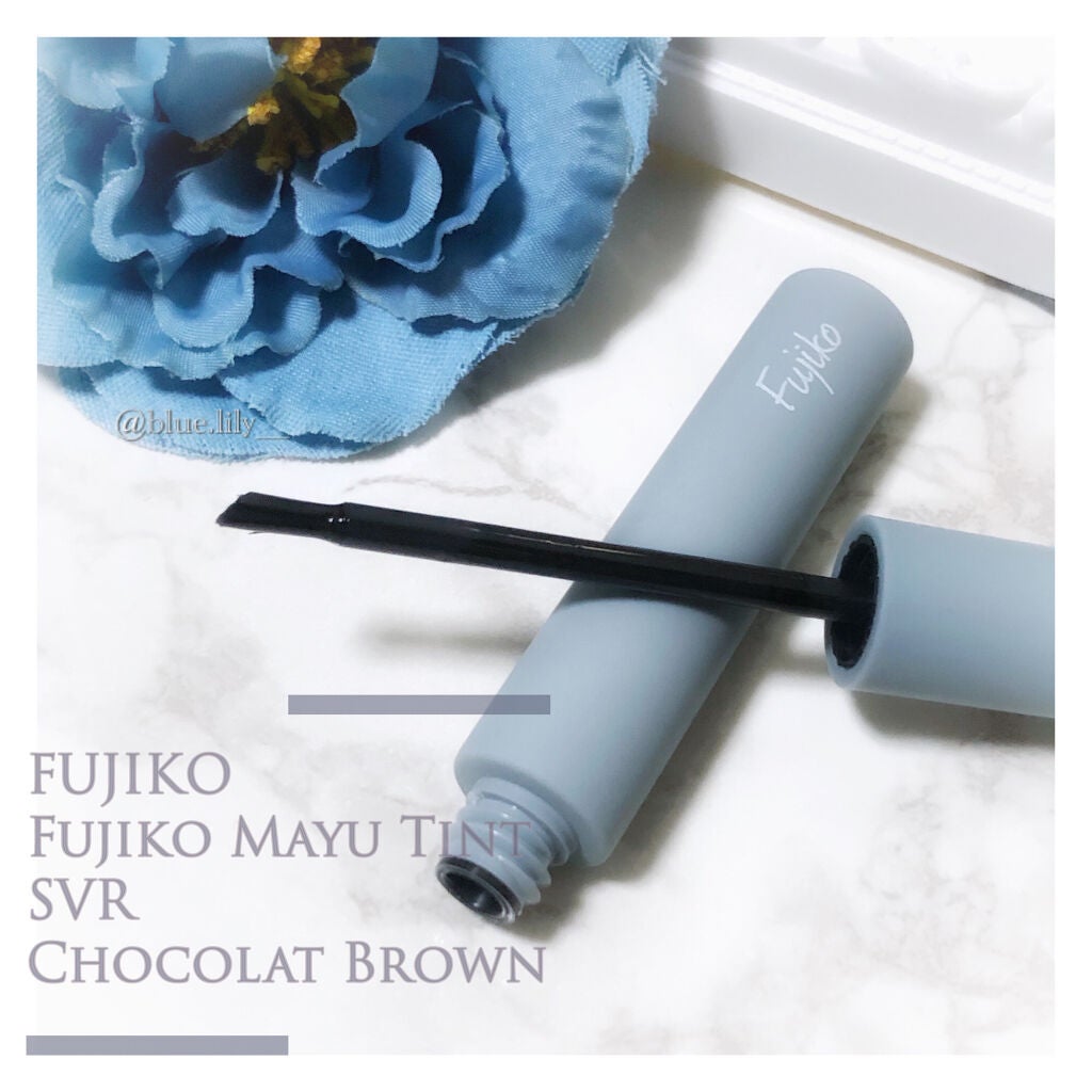 眉ティントSVR/Fujiko/眉ティントを使ったクチコミ(1枚目)
