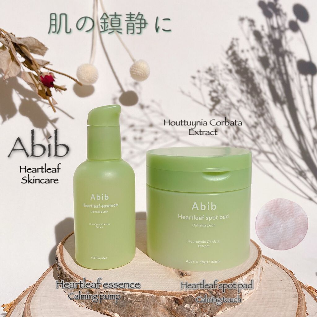 ドクダミカーミングタッチスポットパッド/Abib /トナーパッドを使ったクチコミ（1枚目）