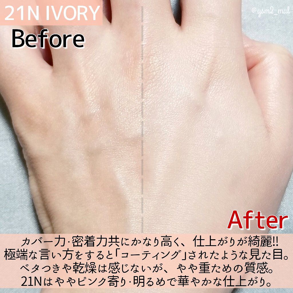 マスクフィットオールカバークッション/TIRTIR(ティルティル)/クッションファンデーションを使ったクチコミ(4枚目)