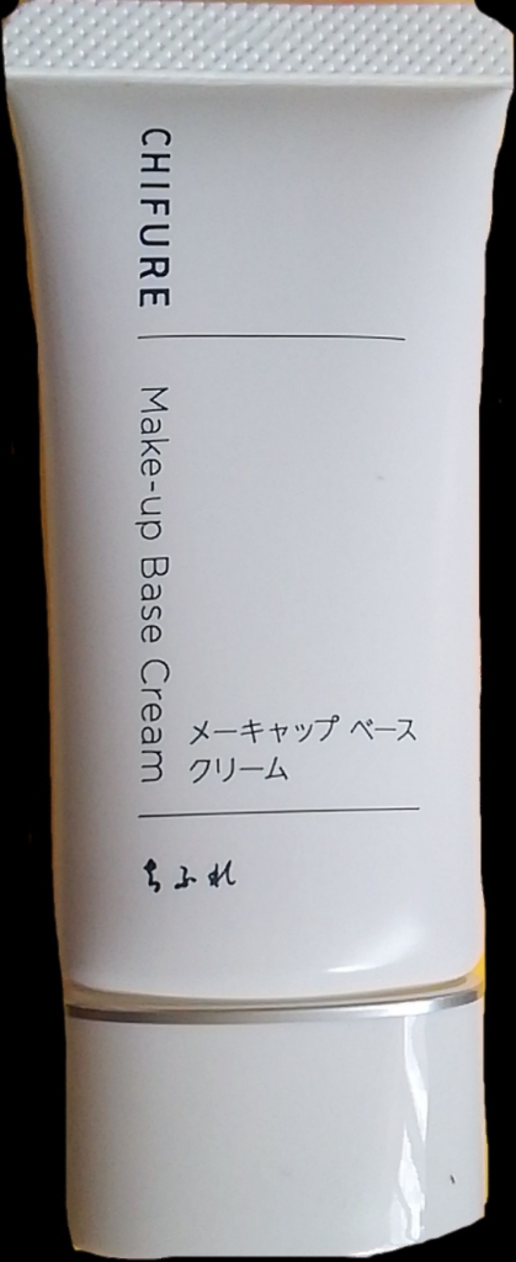 メーキャップ ベース クリーム/ちふれ/化粧下地を使ったクチコミ（2枚目）