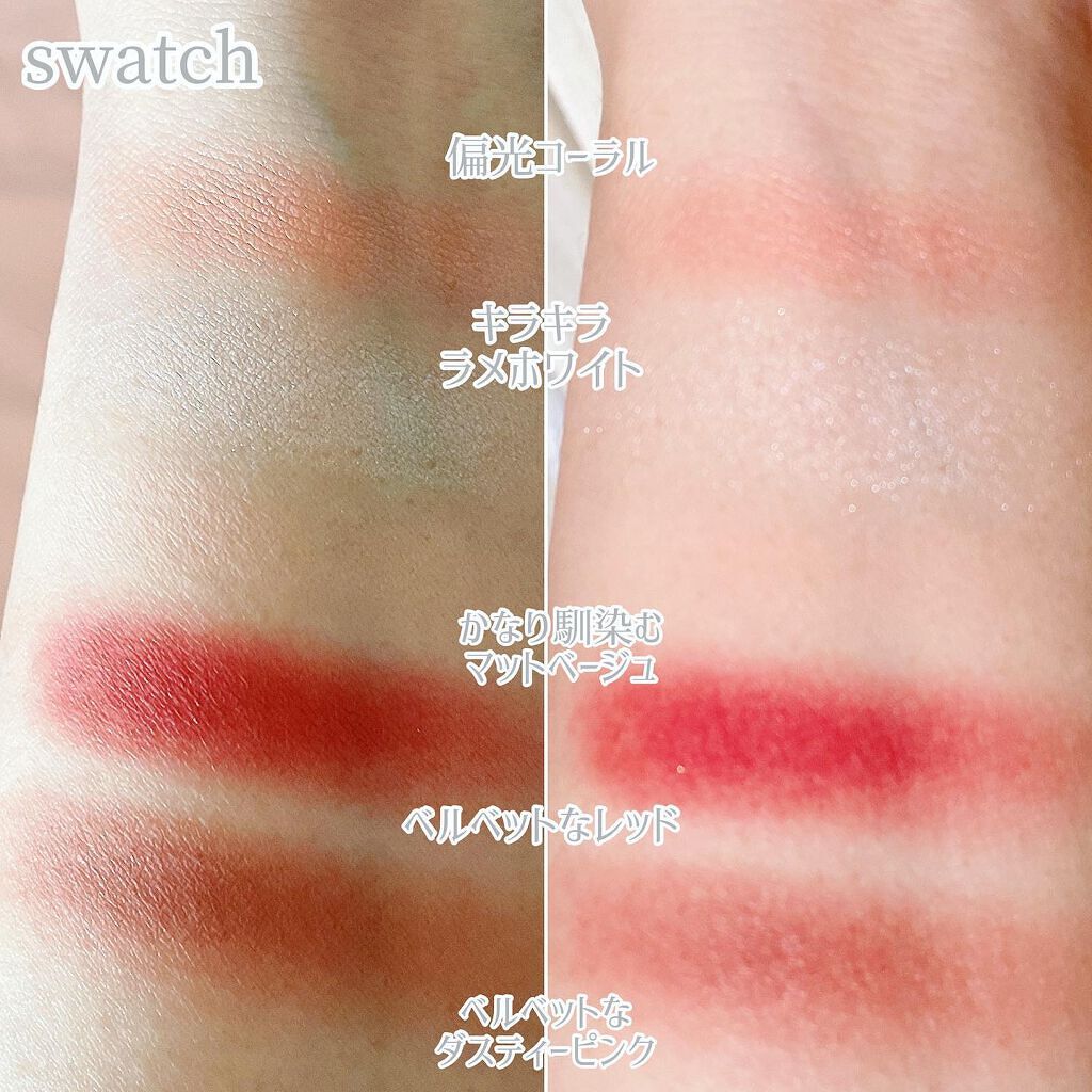 【旧】サンク クルール クチュール/Dior/アイシャドウパレットを使ったクチコミ(3枚目)