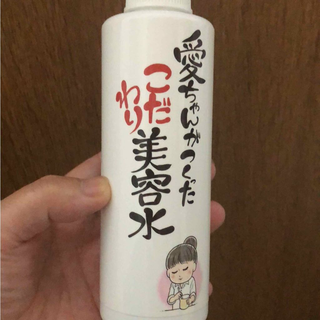 愛ちゃんがつくったこだわり美容水/愛ちゃん化粧品/ミスト状化粧水を使ったクチコミ（1枚目）