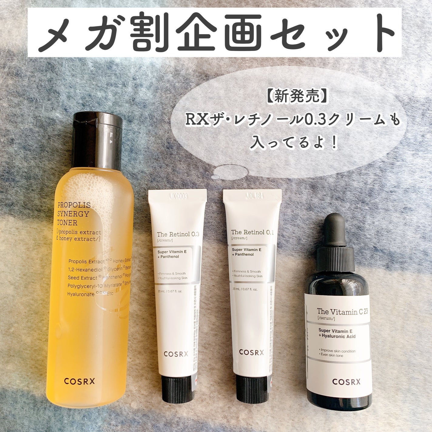 フルフィットプロポリスシナジートナー/COSRX/化粧水を使ったクチコミ(2枚目)