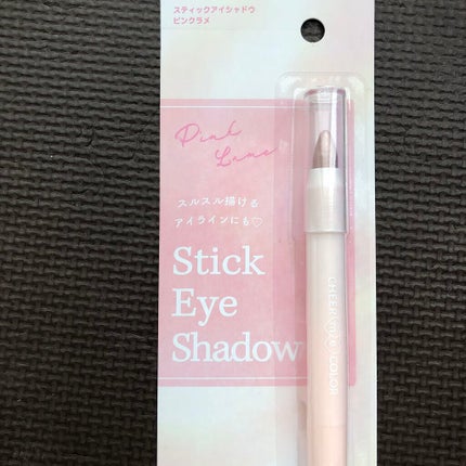 TSE スティックアイシャドウ/セリア/スティックアイシャドウを使ったクチコミ(4枚目)