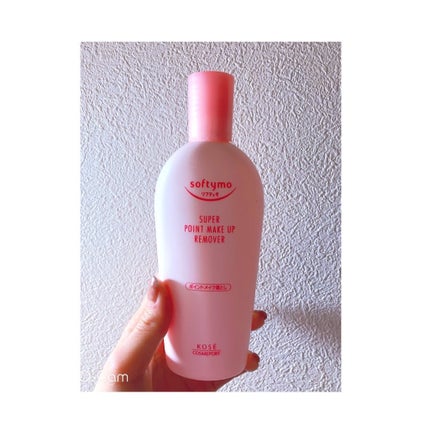 ソフティモ スーパー ポイントメイクアップリムーバー/ソフティモ/ポイントメイクリムーバーを使ったクチコミ(4枚目)