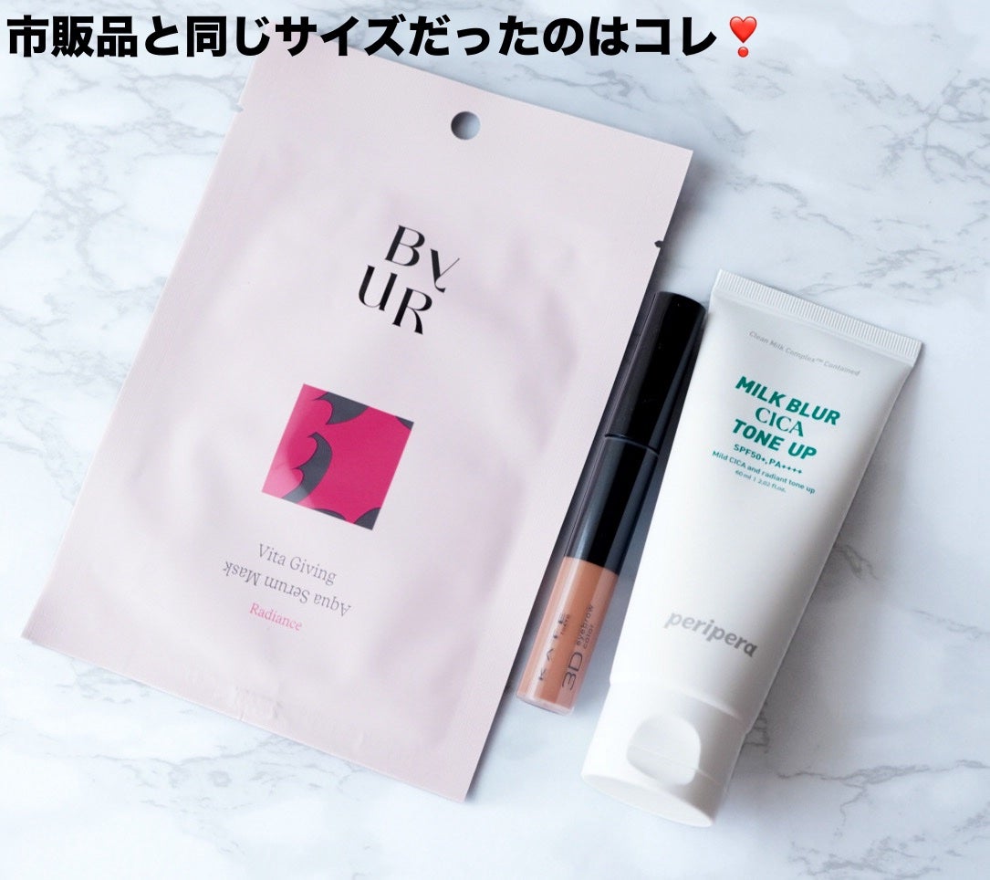 RAXY/Rakuten/その他を使ったクチコミ(2枚目)