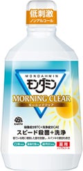 薬用モンダミン モーニングクリア / アース製薬