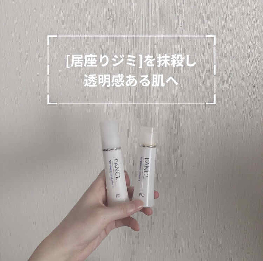 ホワイトニング 化粧液 II しっとり＜医薬部外品＞/ファンケル/化粧水を使ったクチコミ（1枚目）