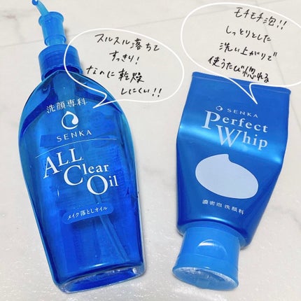パーフェクトホイップu/SENKA(専科)/洗顔フォームを使ったクチコミ(2枚目)