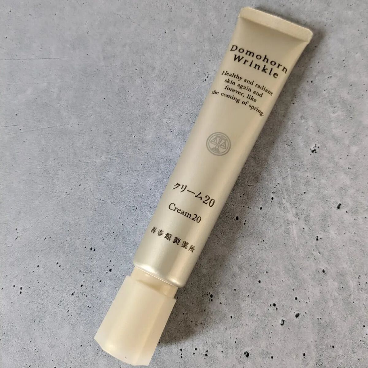 クリーム20/ドモホルンリンクル/フェイスクリームを使ったクチコミ（3枚目）