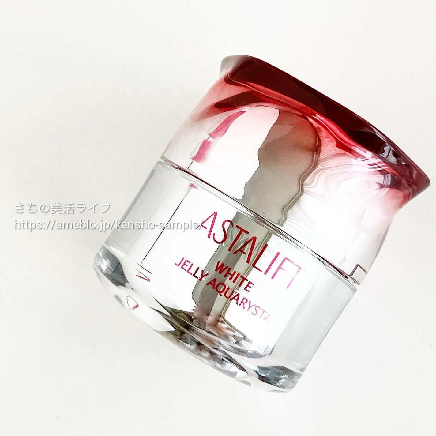 アスタリフト ホワイト ジェリー アクアリスタ/アスタリフト/美容液を使ったクチコミ(1枚目)