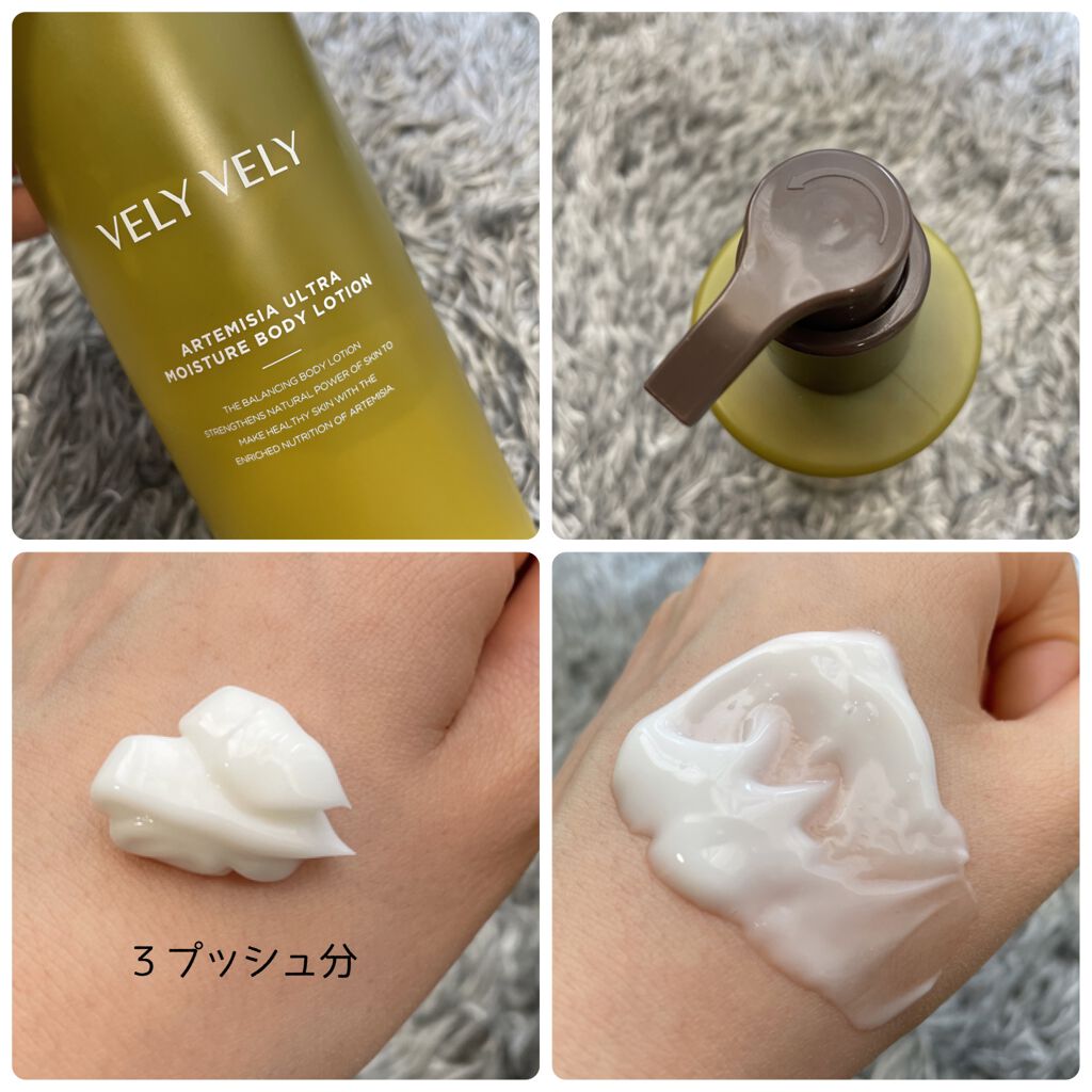 ヨモギバランスエッセンス/VELY VELY/美容液を使ったクチコミ(2枚目)