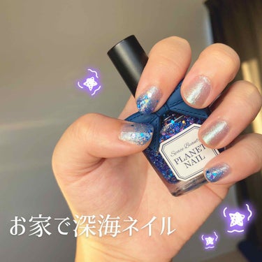 器用でない私がお家でグラデーションネイルに挑戦💅✨

使用したのは

プラネットネイル
24番　深海の空中庭園
もう見た目も名前も素敵ですよね🥰

グラデーションする前に、少々色を付けたくて
ネイルホリ