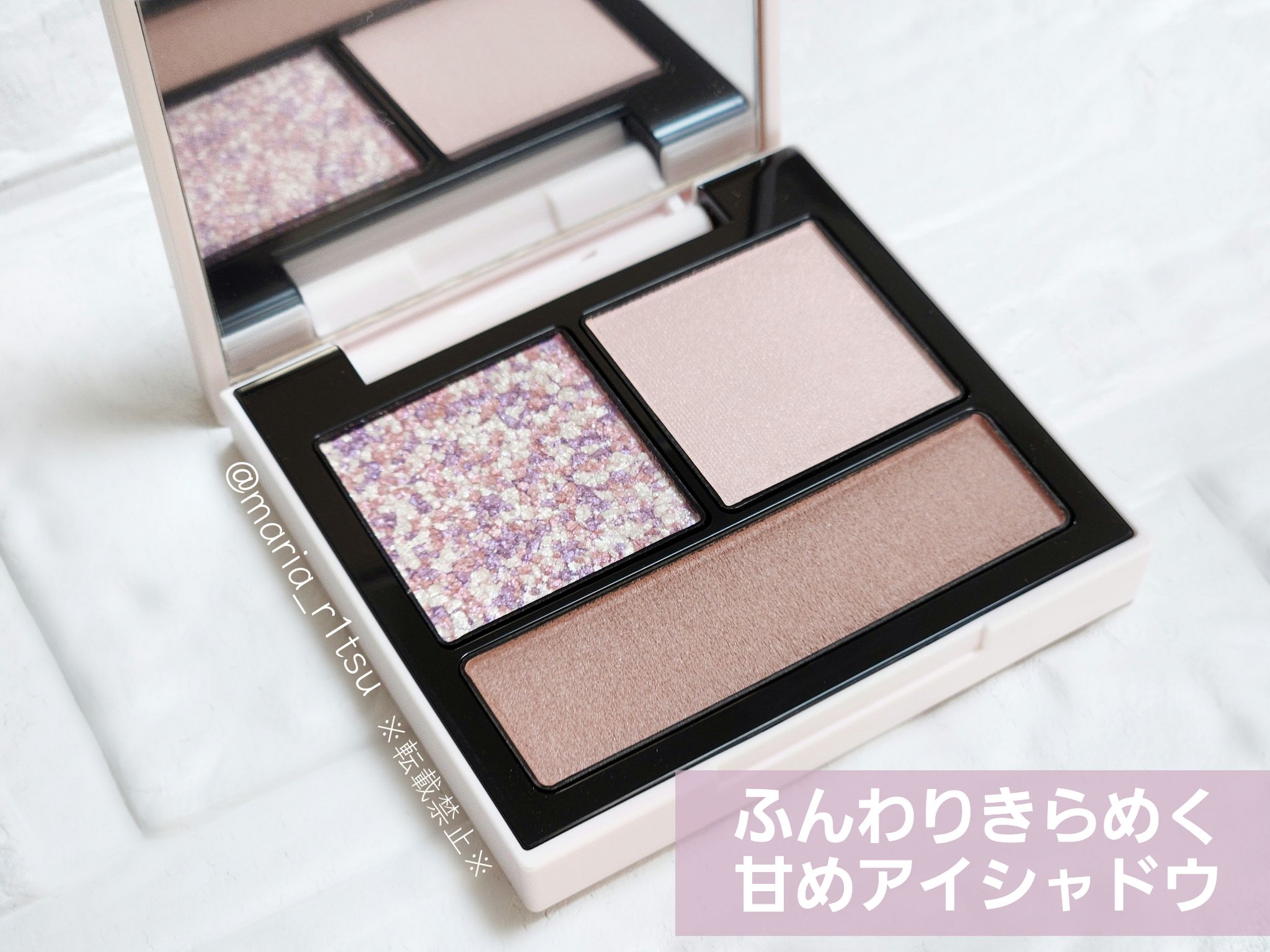 テイラード カラー アイズ EX01 Still Dreaming/SNIDEL BEAUTY/アイシャドウパレットを使ったクチコミ（1枚目）