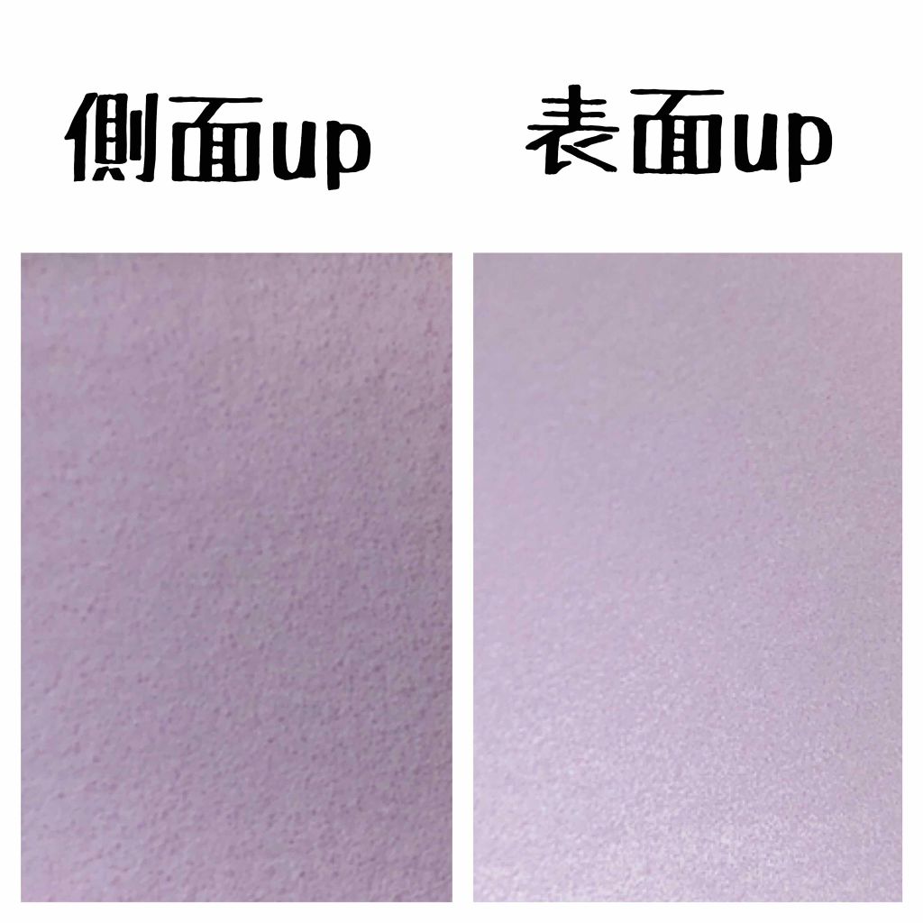 メイクアップスポンジ(バリューパック、ハウス型、14個)/DAISO/パフ・スポンジを使ったクチコミ(3枚目)