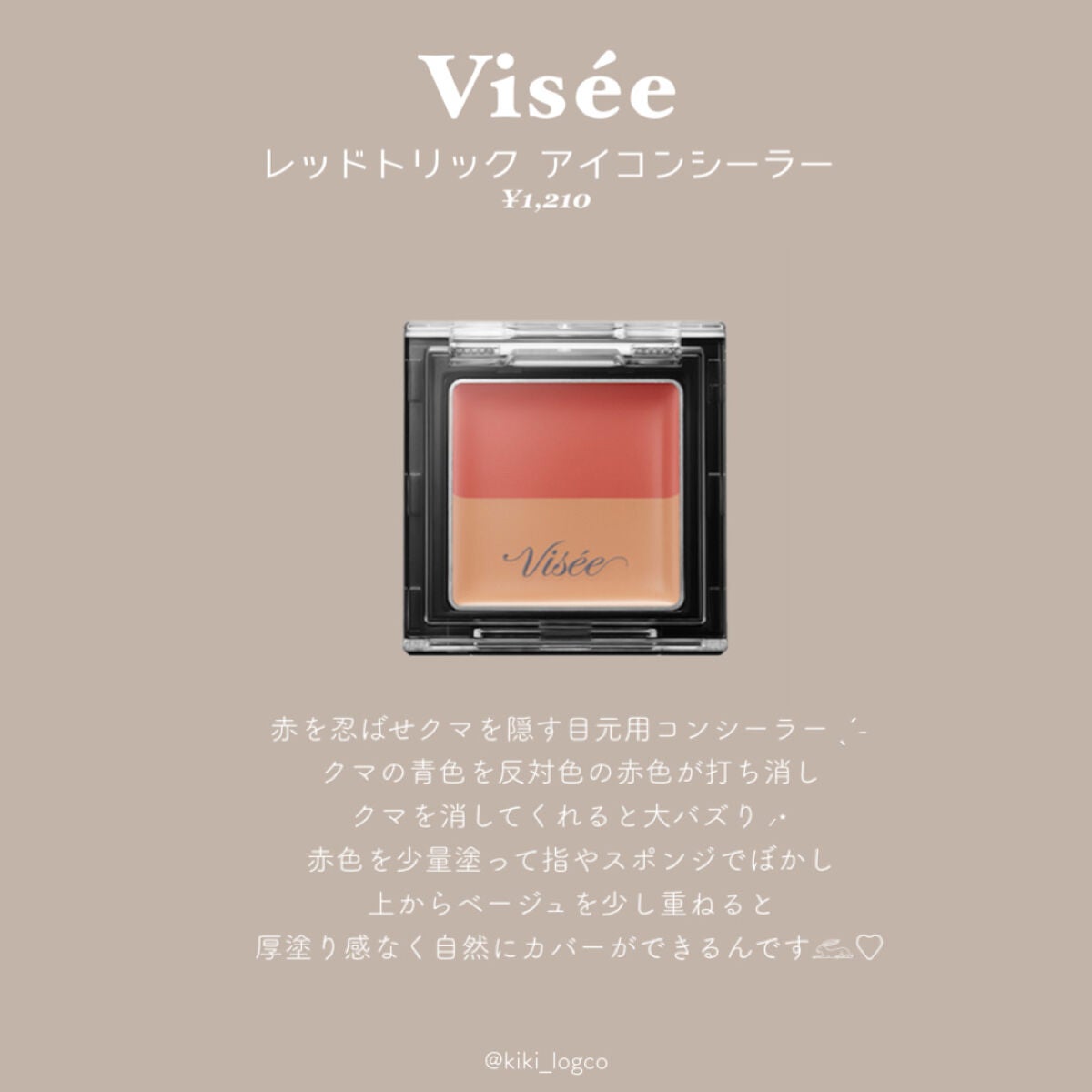 描くふたえアイライナー/CEZANNE/リキッドアイライナーを使ったクチコミ(2枚目)