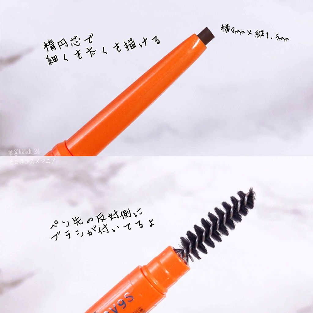 パウダーペンシルアイブロウ/デジャヴュ/アイブロウペンシルを使ったクチコミ(2枚目)