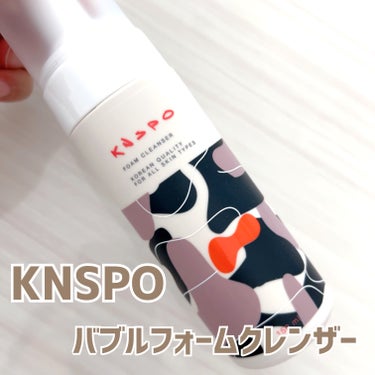 KNSPO
バブルフォームクレンザー


KNSPO様よりご提供頂きました⑅︎◡̈︎*



☑︎イチジク水（保湿整肌成分）ベースのバブルクレンザー
☑︎弱酸性で敏感なお肌にも

泡で出てくる洗顔なので