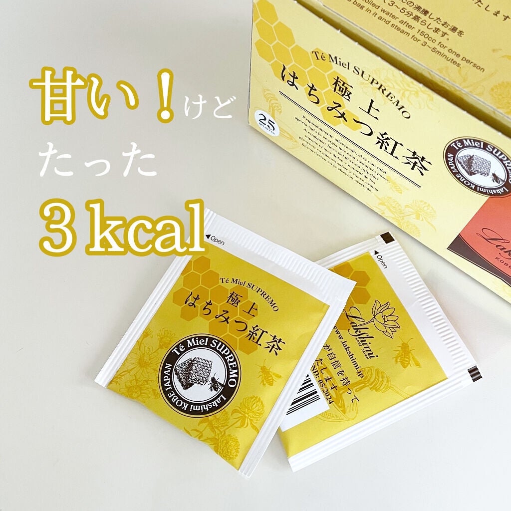 極上はちみつ紅茶/ラクシュミー/ドリンクを使ったクチコミ(1枚目)