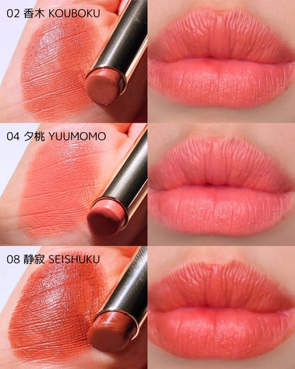 SUQQU SIGNATURE COLOR EYES 14 &リップ 04 夕桃 SUQQU SIGNATURE COLOR EYES 14 &リップ 04 夕桃 SUQQU