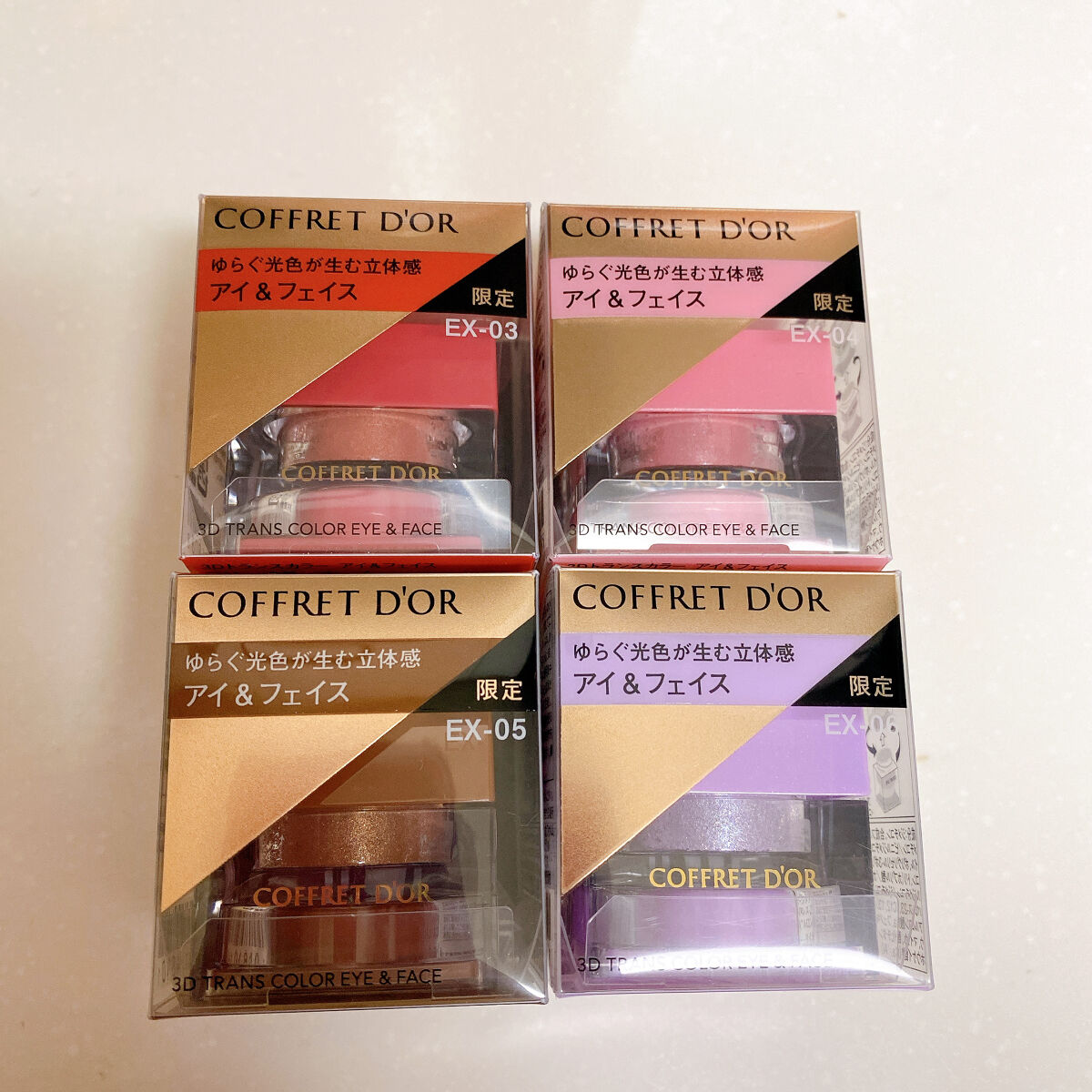 3Dトランスカラー アイ＆フェイス/コフレドール/ジェル・クリームアイシャドウを使ったクチコミ（2枚目）