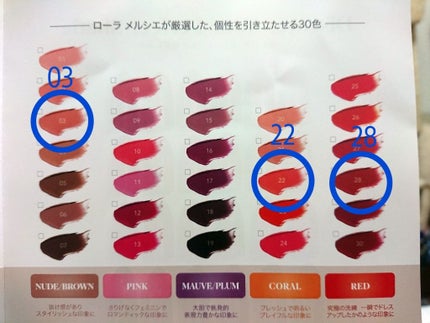 ルージュ エッセンシャル シルキー クリーム リップスティック/ローラ メルシエ/口紅を使ったクチコミ(2枚目)