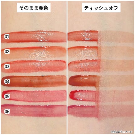 オーバーグロウティント/ETUDE/リップティントを使ったクチコミ(5枚目)