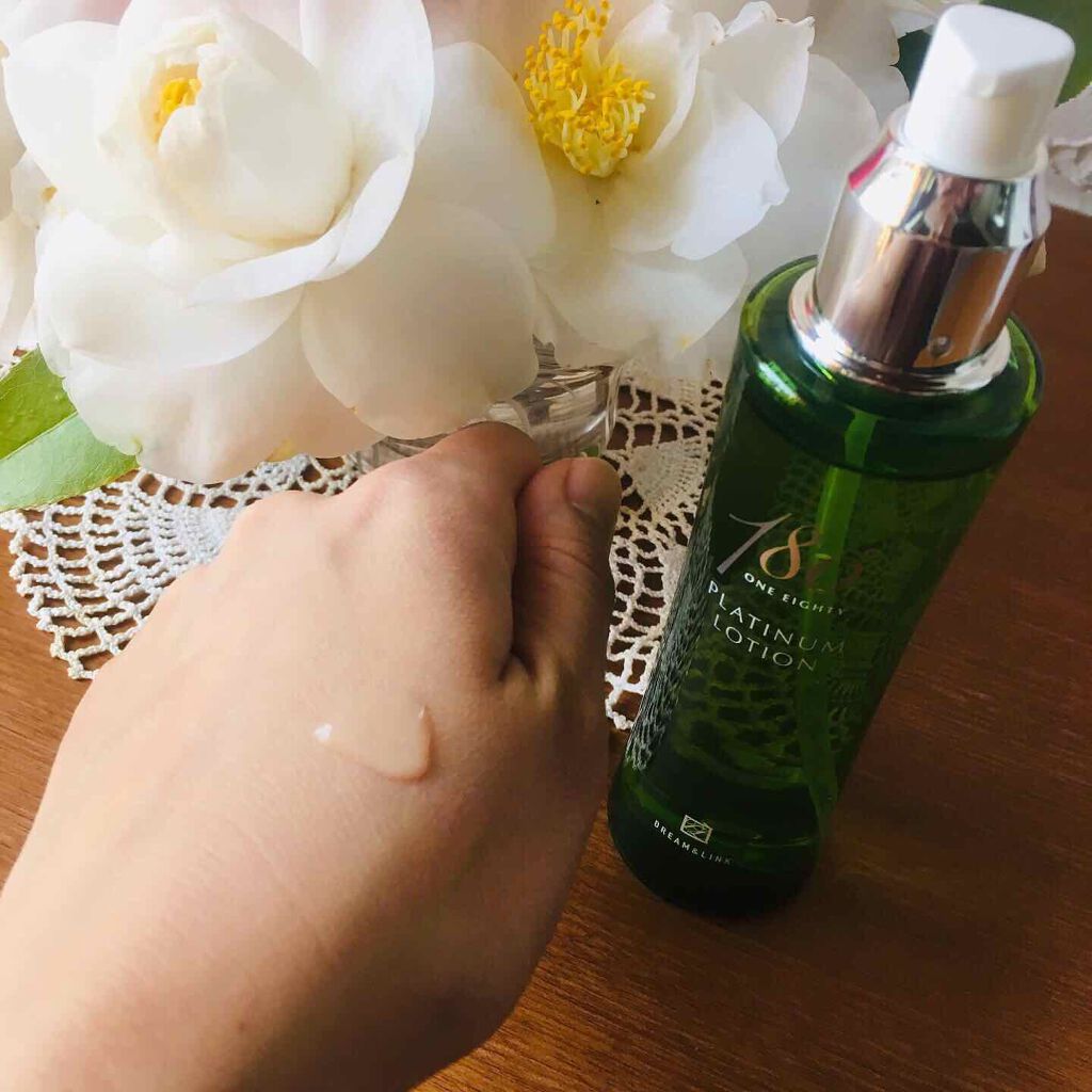 プラチナローション/180°(ワンエイティ)/美容液を使ったクチコミ(3枚目)
