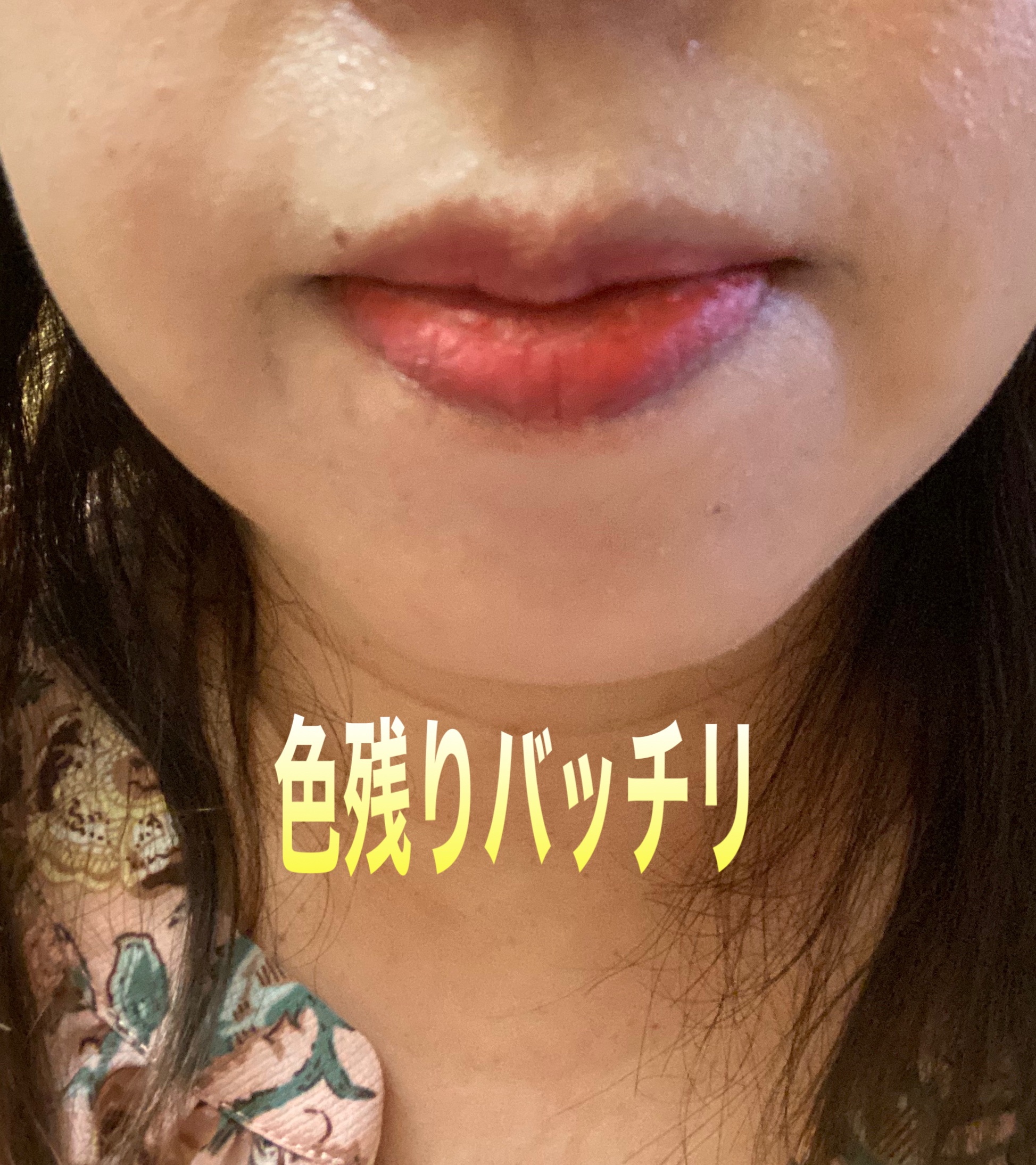 ルージュシグネチャー /ロレアル パリ/リップグロスを使ったクチコミ（1枚目）