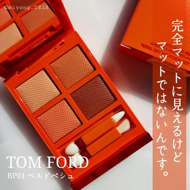 アイ カラー クォード/TOM FORD BEAUTY/パウダーアイシャドウを使ったクチコミ（1枚目）