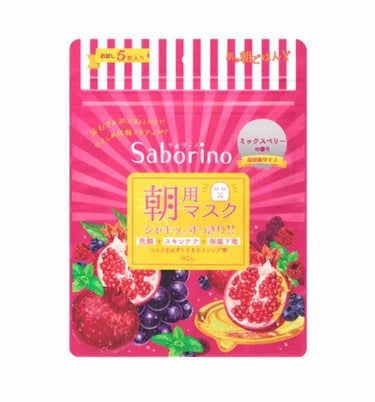 💎サボリーノ  目ざまシート

朝起きれない私にピッタリ!!と思って5枚入のお試しサイズを購入
(前に買ってたのに忘れてて使ってなかった🙄)

でも私の肌に合わなかった😭😭
つけた瞬間ヒリヒリしてすごい