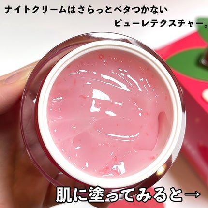 キングスベリービタナイトクリーム/hince/フェイスクリームを使ったクチコミ(3枚目)