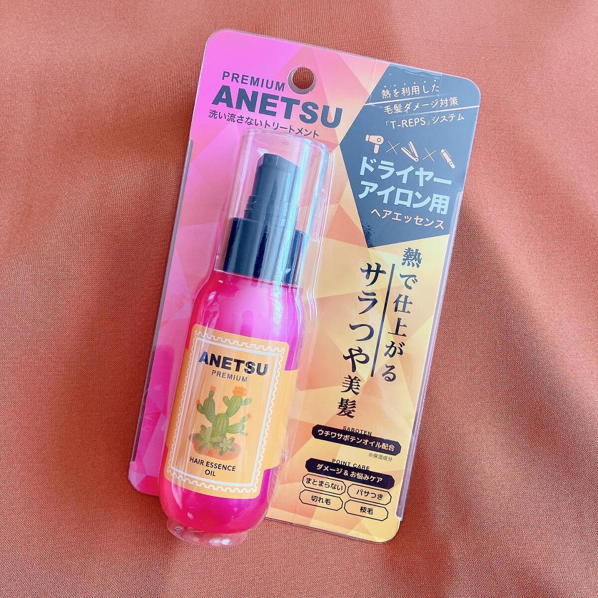 アネツプレミアムヘアエッセンス/ANETSU/ヘアオイルを使ったクチコミ（1枚目）