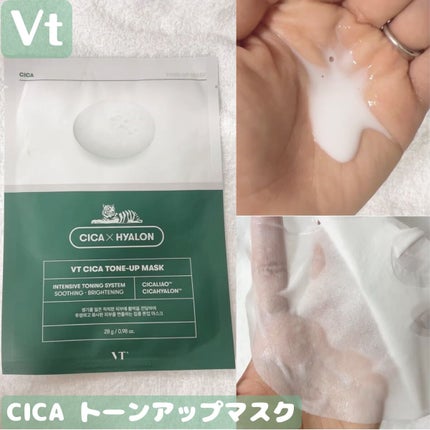 CICA トーンアップマスク/VT/シートマスク・パックを使ったクチコミ(1枚目)