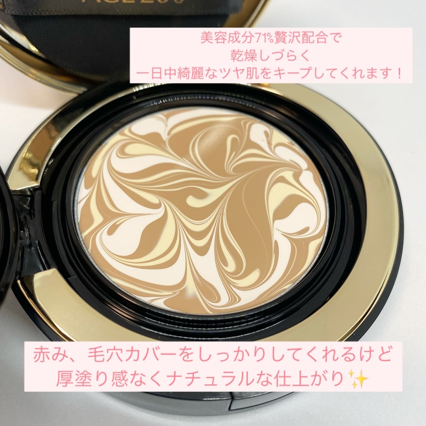 SIGNATURE ESSENCE COVER PACT /AGE20’s/クリーム・エマルジョンファンデーションを使ったクチコミ(3枚目)