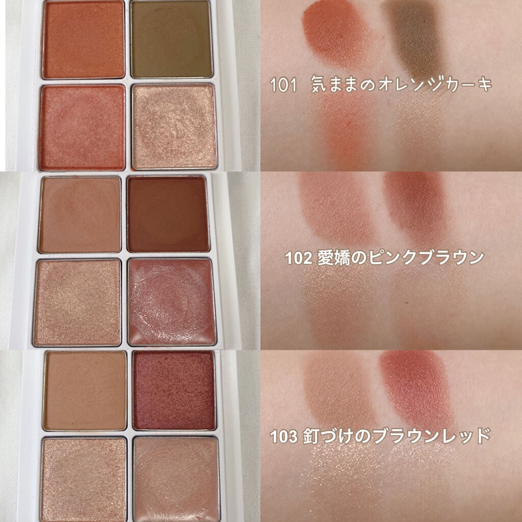 THE アイパレR/b idol/アイシャドウパレットを使ったクチコミ(4枚目)