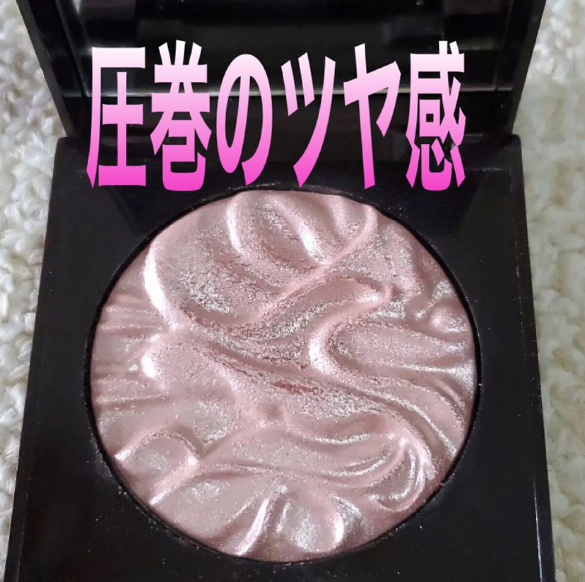 フェイスイルミネーター/ローラ メルシエ/パウダーハイライトを使ったクチコミ（1枚目）