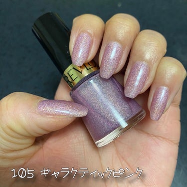 ネイル エナメル 120 アメジスト スモーク /REVLON/マニキュアを使ったクチコミ（3枚目）