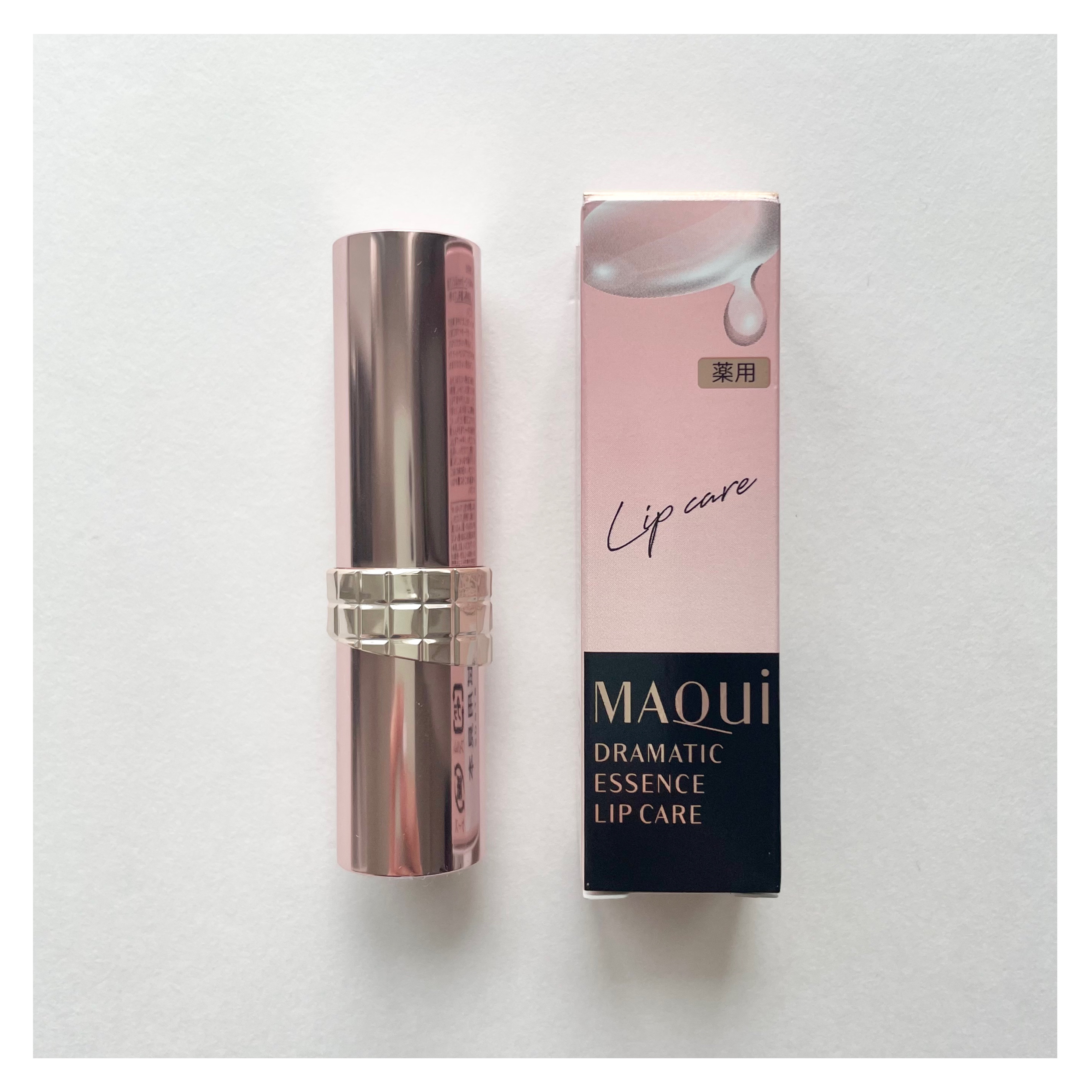 ドラマティックエッセンスリップケア （医薬部外品）リップクリーム/マキアージュ/リップクリームを使ったクチコミ（2枚目）