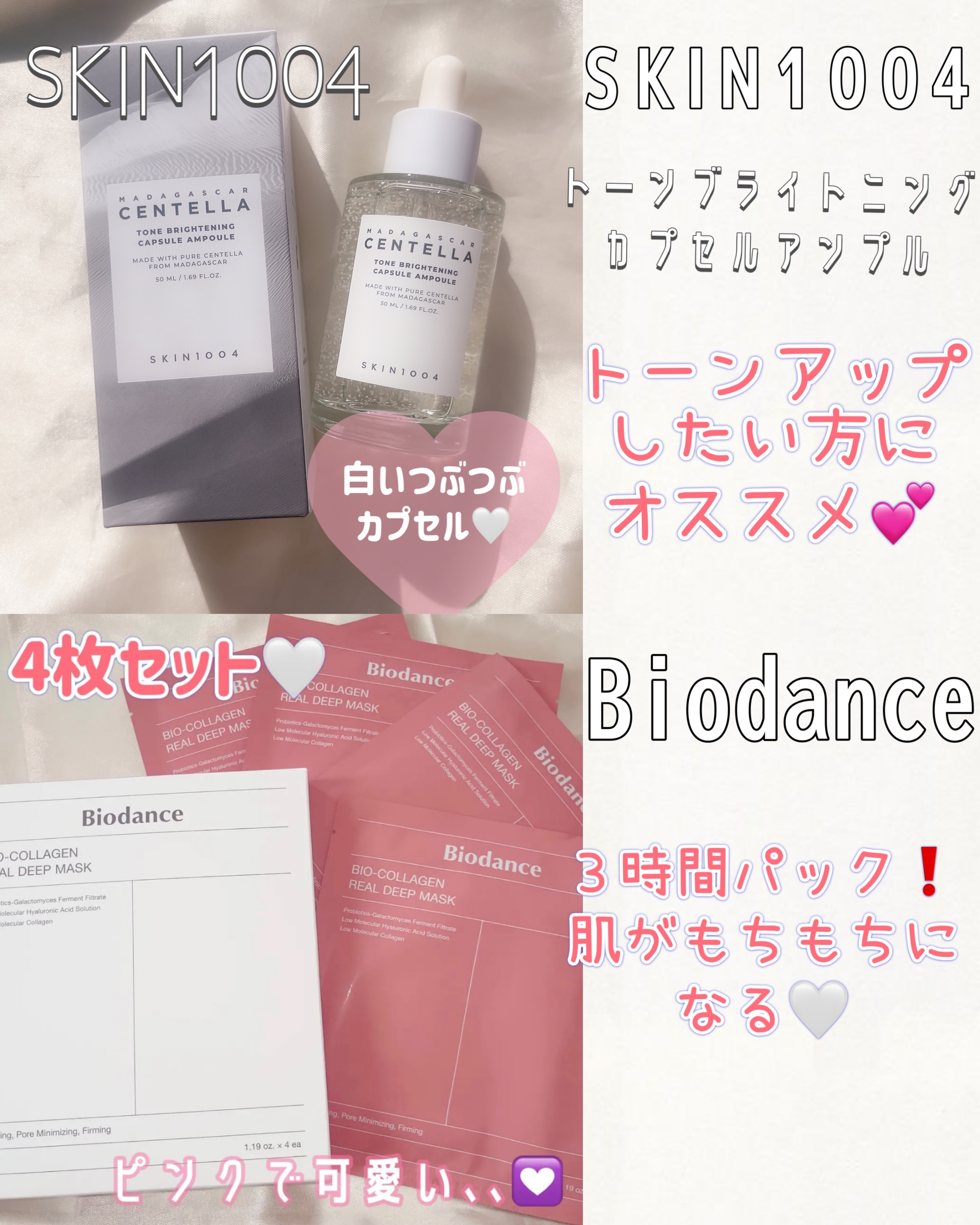 レチノール PDRN アドバンスド セラム/innisfree/美容液を使ったクチコミ（2枚目）