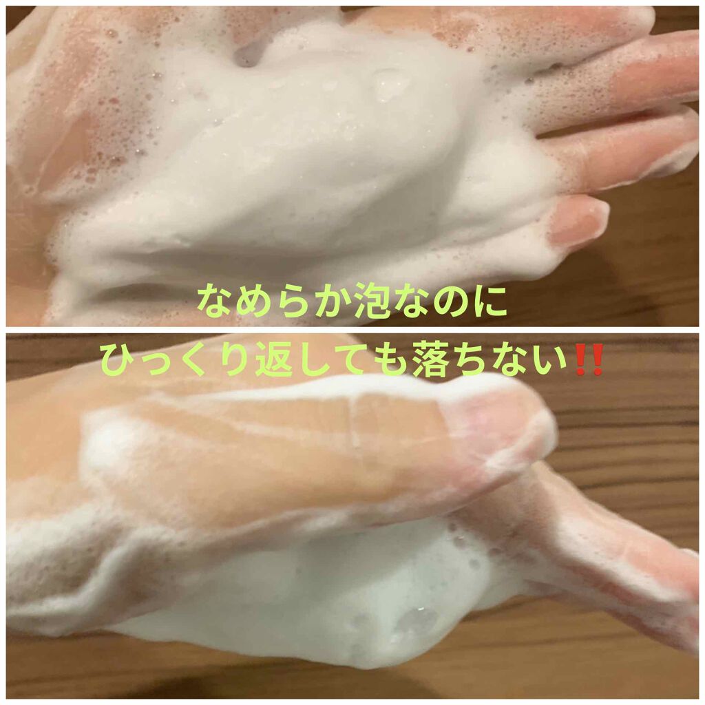 スキンピールバー AHAマイルド/サンソリット/洗顔石鹸を使ったクチコミ（2枚目）