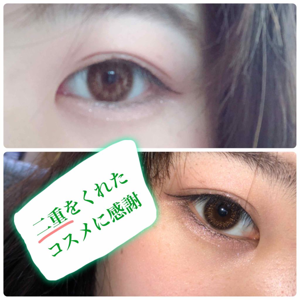 リアルダブルアイリッド/K-パレット/二重まぶた用アイテムを使ったクチコミ（1枚目）