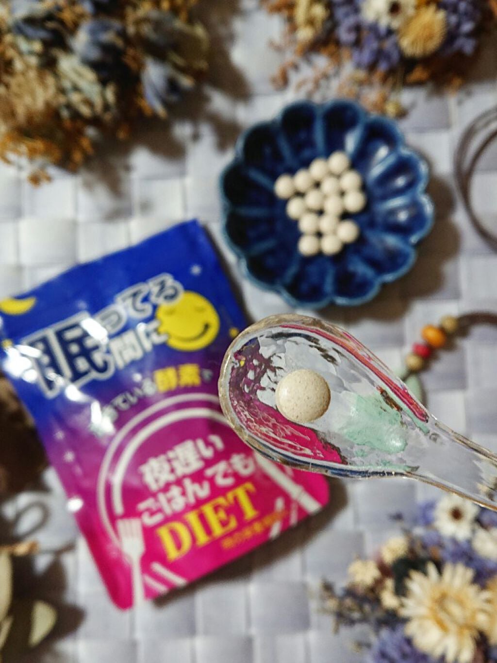 夜遅いごはんでも 眠ってる間に/新谷酵素/ボディサプリメントを使ったクチコミ(2枚目)