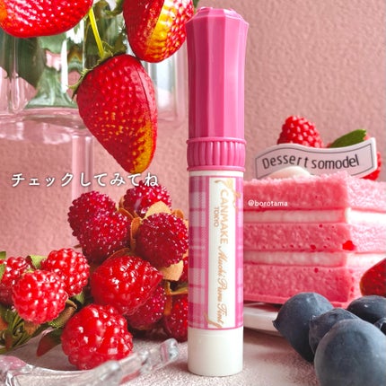 むちぷるティント/キャンメイク/リップティントを使ったクチコミ(9枚目)