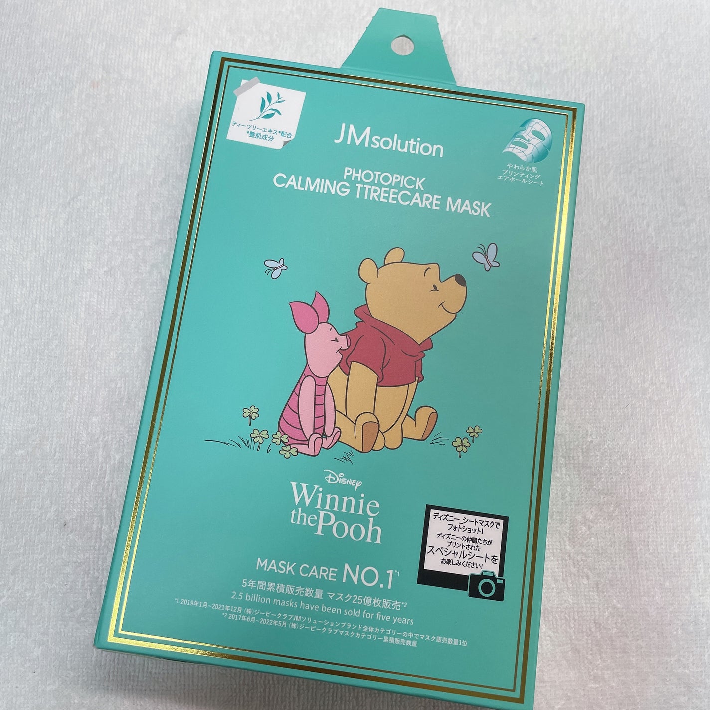 フォトピック カミング ティーツリーケア マスク/JMsolution-japan edition-/シートマスク・パックを使ったクチコミ(1枚目)