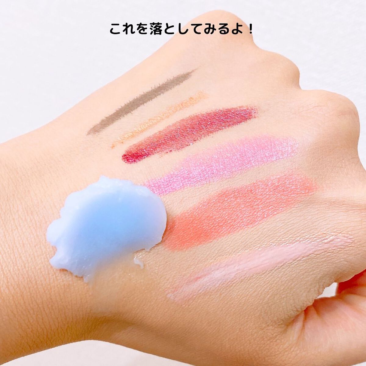 夢みるバーム アクネクリアモイスチャー/ロゼット/クレンジングバームを使ったクチコミ(4枚目)