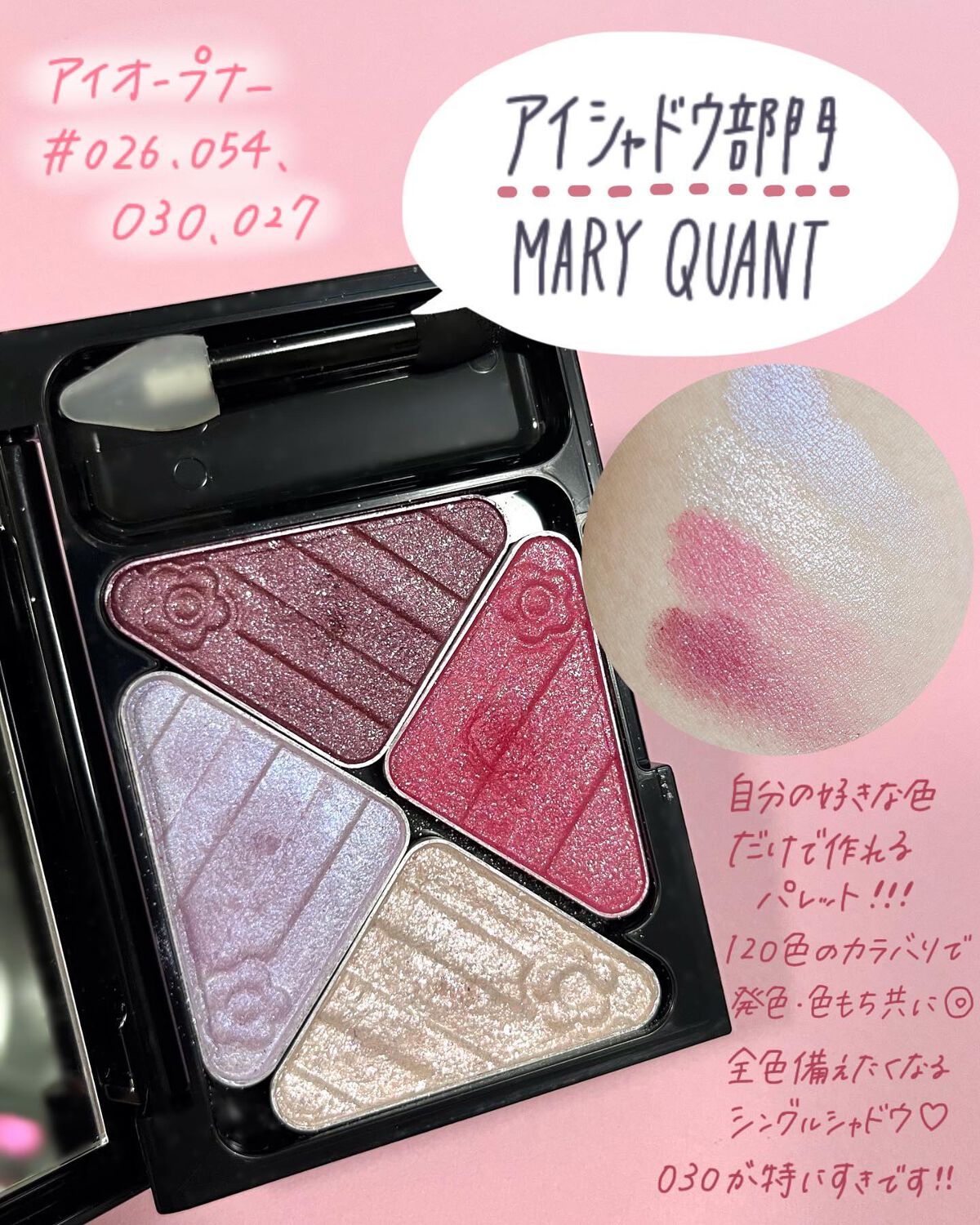 クリーム ブラッシュ/DECORTÉ/ジェル・クリームチークを使ったクチコミ(6枚目)