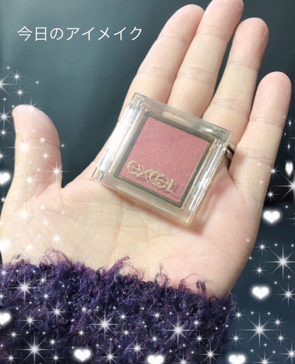 アイプランナー/excel/単色アイシャドウを使ったクチコミ(1枚目)